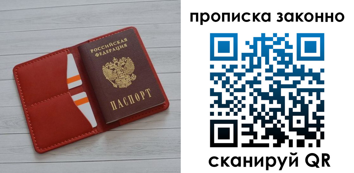 регистрация для дет. сада в Пестово