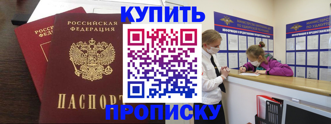 форма 3 в Пестово