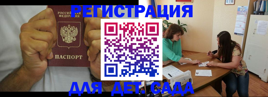 временная регистрация поиск в Пестово