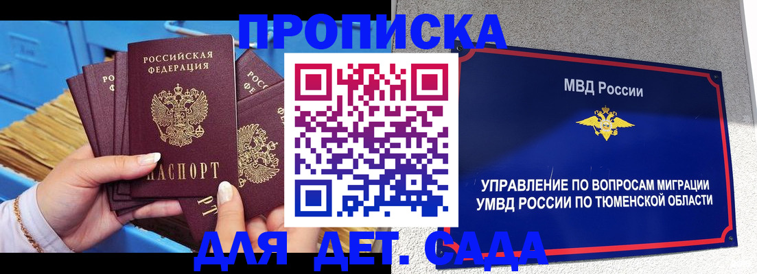 форма 3 в Пестово